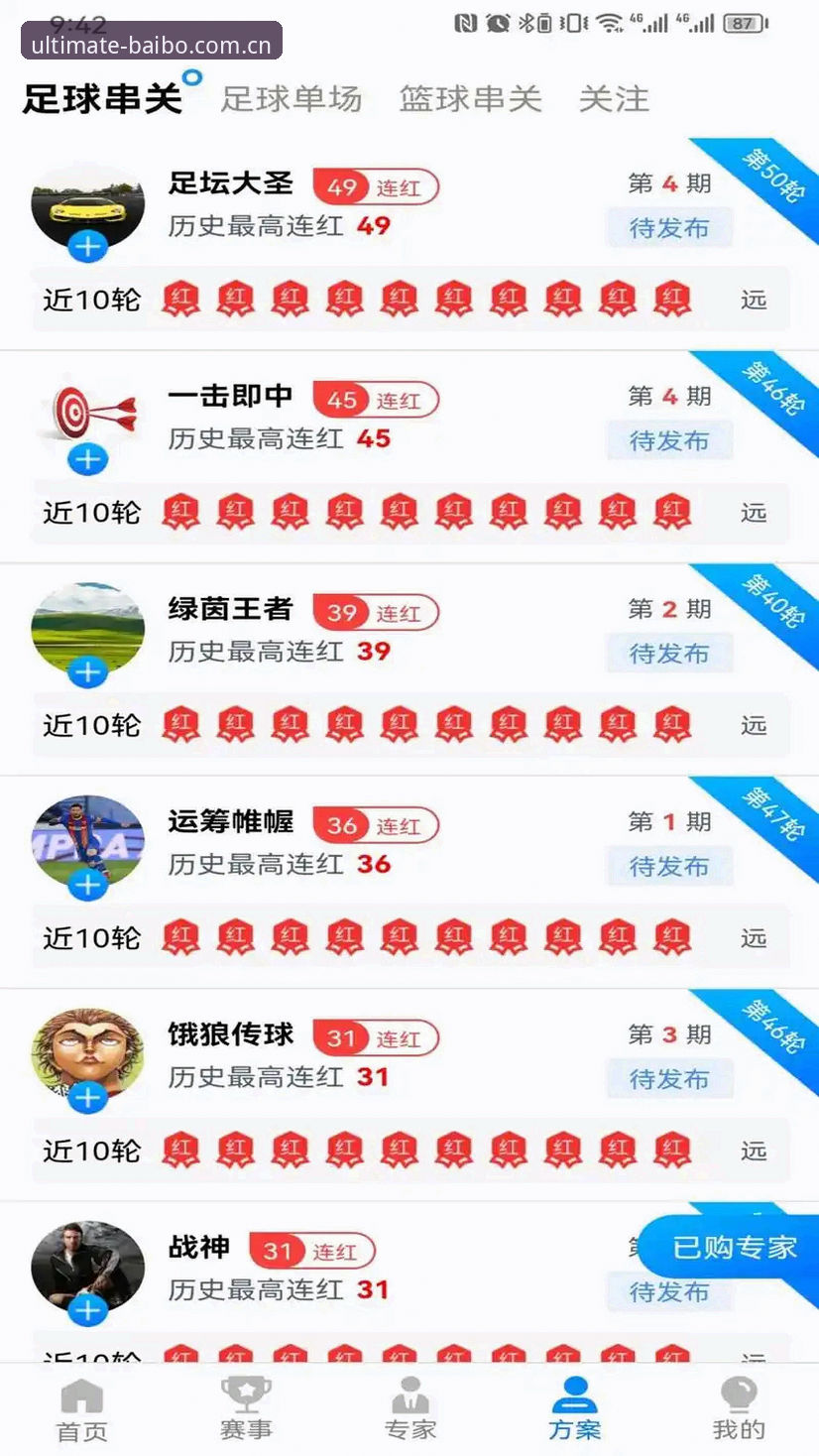 百博体育登录安卓版实用指南：老用户分享的五大必备知识