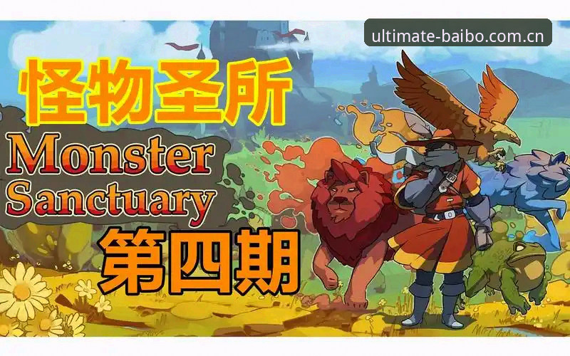 百博体育注册怎么样 百博体育注册完整指南:从新手到高阶玩家的全方位探索