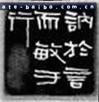 周强